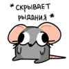 Kris_rat_qwq_024.png