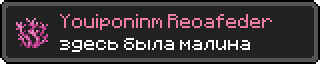 Достижение (3).png