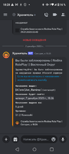 Screenshot_20231202-182812.png