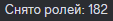 1703537380262.png