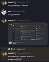 Screenshot_20240104_152447_Discord.png