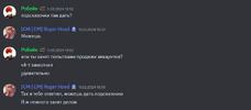 1708045345945.png