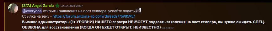 изображение_2024-02-24_015130910.png