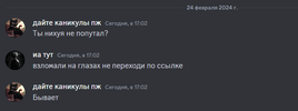 1708778018983.png