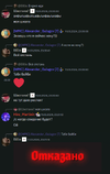 Discord_pBozz9FlXi.png