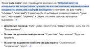 Снимок экрана 2025-12-28 223313.png