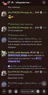 Screenshot_20260106_170212_Discord.jpg