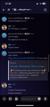 зображення_2026-01-13_211945073.png