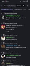 Screenshot_20260115_183802_Discord.jpg