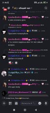 Screenshot_2026-01-16-21-46-50-569_com.discord.jpg