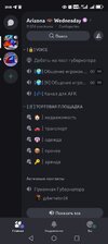 Screenshot_20260119_211857_com_discord_MainActivity.jpg
