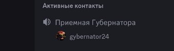 Screenshot_20260119_211907_com_discord_MainActivity.jpg