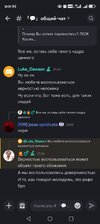 Screenshot_20260119_213700_com_discord_MainActivity.jpg