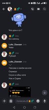 Screenshot_20260119_214059_com_discord_MainActivity.jpg