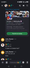 Screenshot_20260119_214106_com_discord_MainActivity.jpg