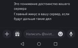 Screenshot_20260119_221012_com_discord_MainActivity.jpg
