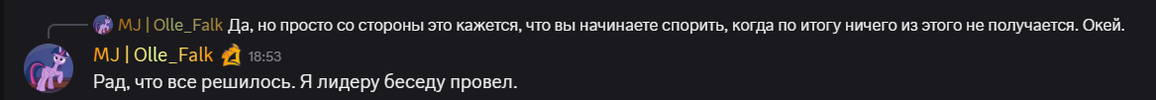 изображение_2026-01-24_211120006.png