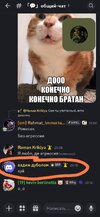 Screenshot_2026-01-27-20-20-11-858_com.discord-edit.jpg