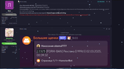 зображення_2026-02-09_182548402.png
