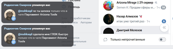 изображение_2026-02-23_162446335.png