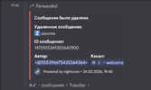 Знімок екрана 2026-02-26 о 15.39.28.png