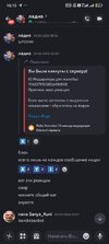 Screenshot_2026-03-06-16-15-33-150_com.discord.jpg