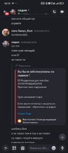Screenshot_2026-03-06-16-15-30-084_com.discord.jpg