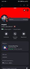 Screenshot_2026-03-06-16-13-36-145_com.discord.jpg