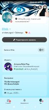 Screenshot_2026-03-10-07-05-25-862_com.discord.jpg