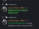 Screenshot_2026-03-20-19-56-54-292_com.discord-edit.jpg