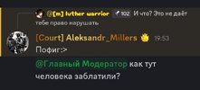 Screenshot_2026-03-20-19-55-02-747_com.discord-edit.jpg