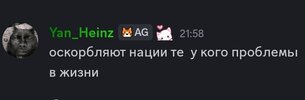 Screenshot_2026-03-21-22-20-44-906_com.discord-edit.jpg