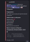 Screenshot_2026-03-30-18-45-15-223_com.discord-edit.jpg