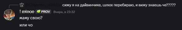 изображение_2026-03-31_081505333.png