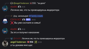 изображение_2026-04-05_213023014.png изображение_2026-04-05_213023014.png