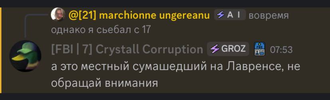 изображение_2026-04-08_172146035.png