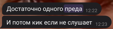 Screenshot_2026-04-11-17-20-22-006_org.telegram.messenger.png