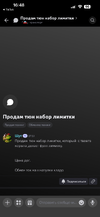 IMG_3416.png