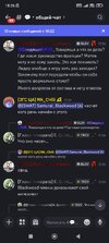 Screenshot_2026-04-19-18-26-24-827_com.discord.jpg