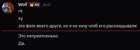 Снимок экрана 2026-04-20 221241.png