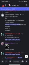 Screenshot_2026-04-20-22-36-02-417_com.discord.jpg