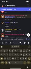 Screenshot_2026-04-23-20-09-12-891_com.discord.jpg