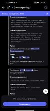 Screenshot_2026-04-23-22-14-38-260_com.discord.jpg