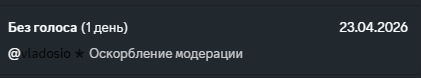 Discord_D5fxe62jtj.png
