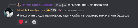 Discord_p0ec7gSZAP.png