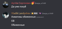 Discord_zIJ3NuTbRf.png