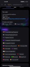 Screenshot_2026-04-27-13-40-46-436_com.discord.jpg