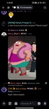 Screenshot_2026-04-29-14-46-10-717_com.discord.jpg