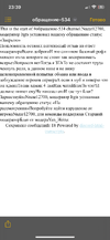 IMG_9332.png IMG_9332.png