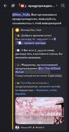 Screenshot_2026-05-15-23-41-59-237_com.discord-edit.jpg